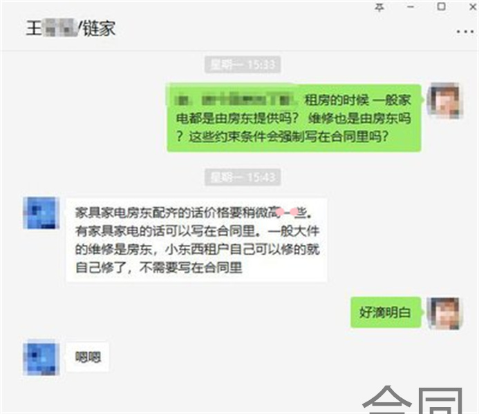 劳动合同的终止要件