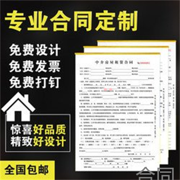 与劳动合同有关的文章