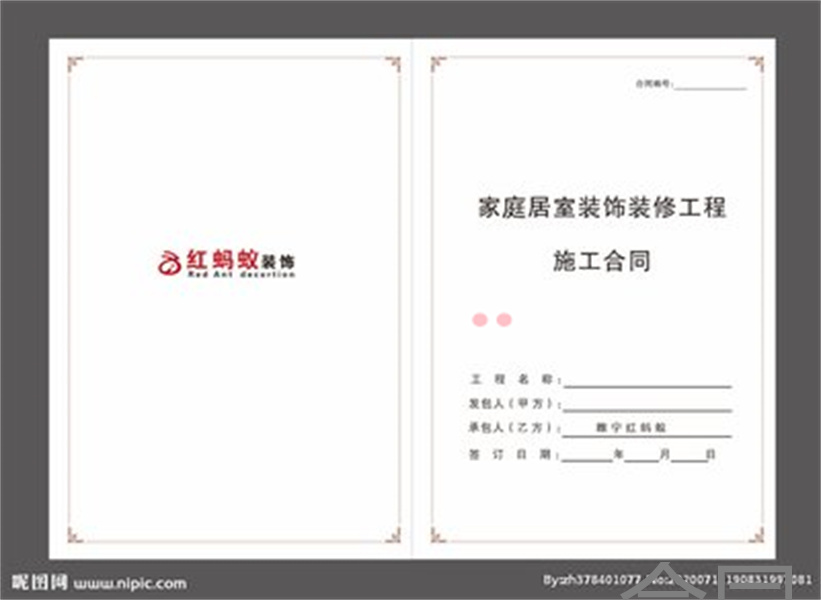 黑龙江保密协议翻译公司