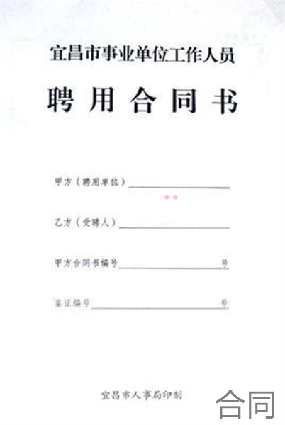 跟学校签三方协议学校会保密吗