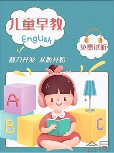 与公司签的劳动合同是几份