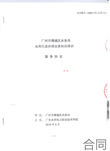 股东退股协议有限责任公司