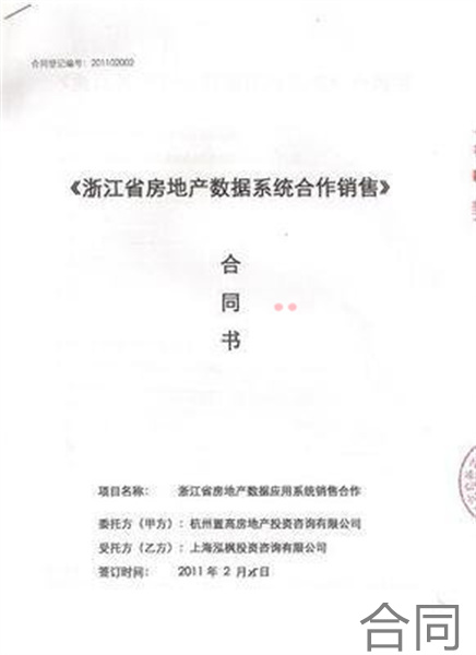 闽南师范大学定向培养协议是什么