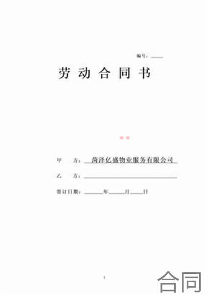 大学毕业实习三方协议