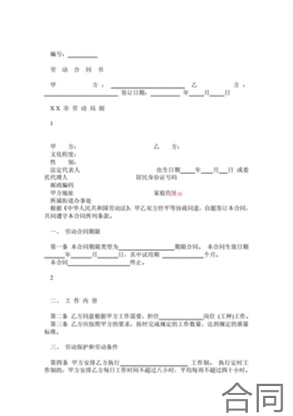 行政协议行政机关可提起诉讼