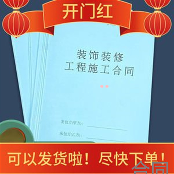 别人可以给我提供劳动合同吗