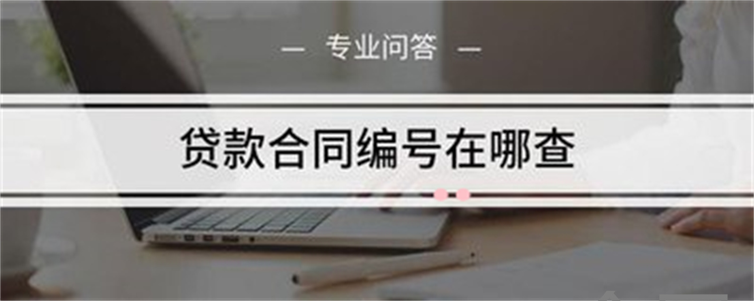 伪造劳动合同申请无效会怎样