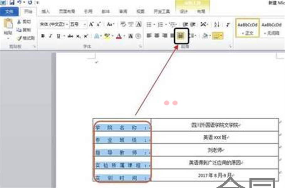 江苏改装汽车租赁协议