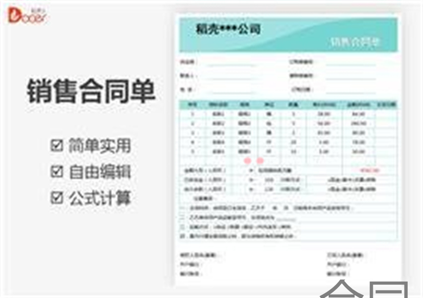 没签劳动合同仲裁申请书怎么填写