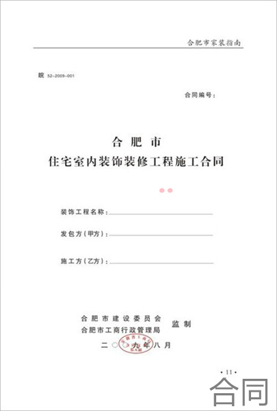 一方没有签字协议书有效果吗