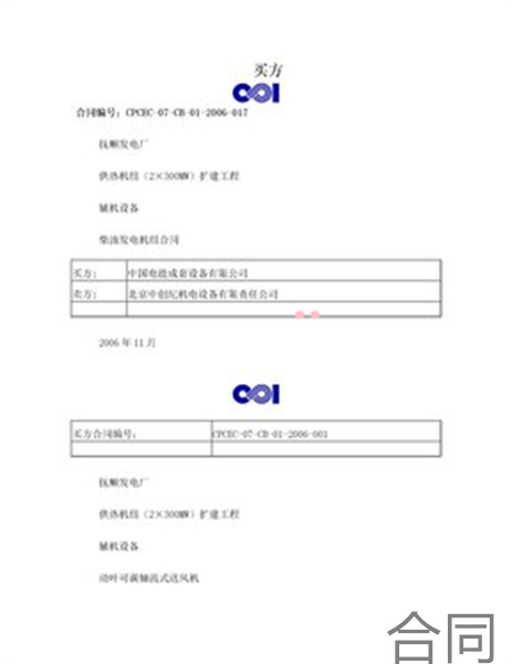 法院还没盖章可以把协议拿回来吗