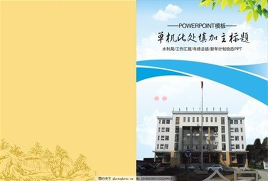 中美能源协议2021天然气