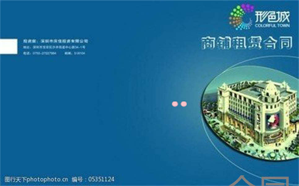 公司让我变更劳动合同