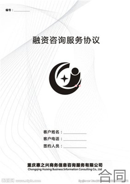 私立学校三方协议违约金合法吗