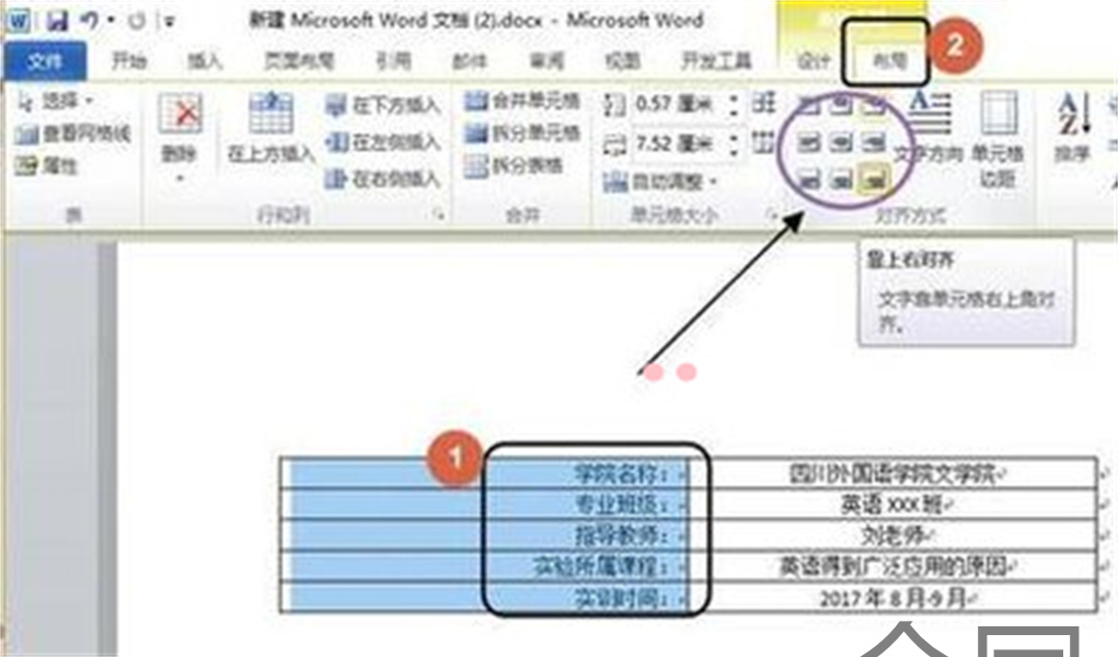 三方协议变更撤销流程