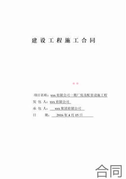 公司解除劳动合同当天停交社保