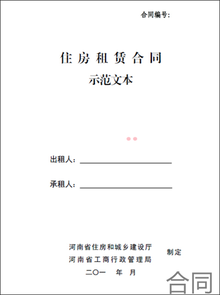 劳动合同到期前2个月休产假