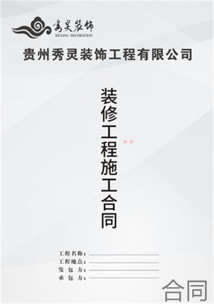 社保网合同属于书面劳动合同吗