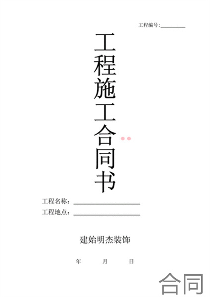 三方协议大学生信息写什么