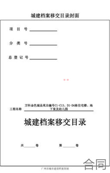 劳动合同员工离职需要付违约金吗