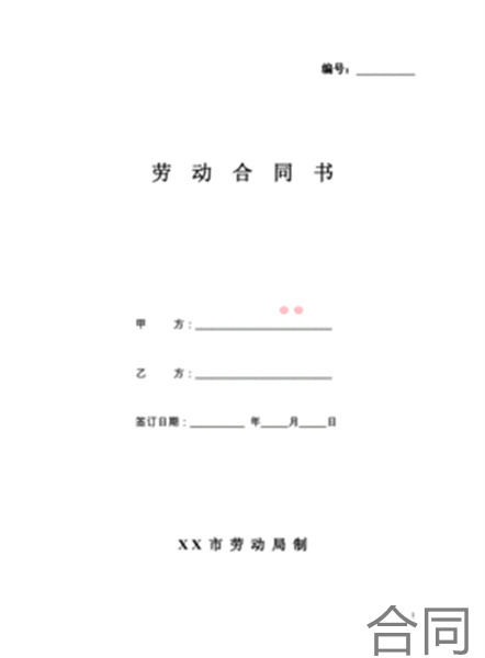 学生可以毁约三方协议吗