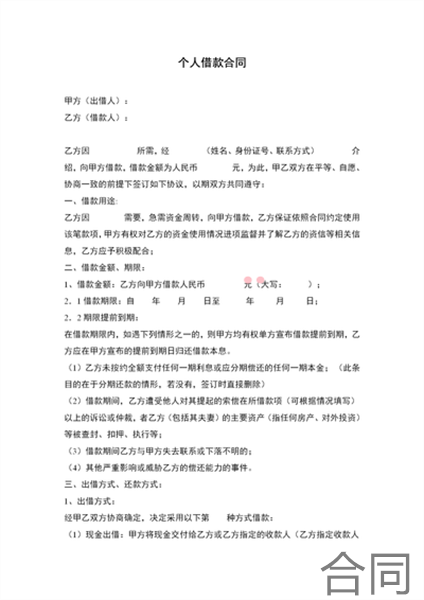 拿劳动合同可以补交公积金吗