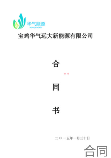 劳动合同需要签字摁手印吗