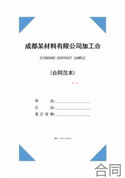 2021中国地质大学研究生协议