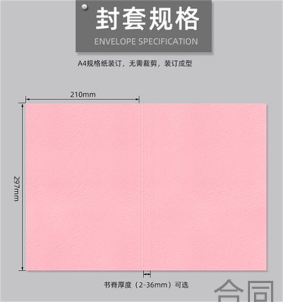 补签劳动合同申请工伤认定