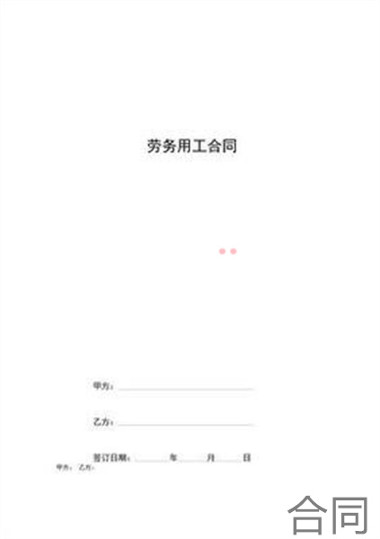 女子签下协议被骗10万