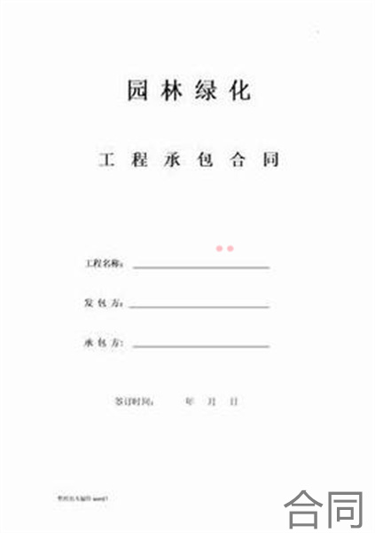 学校没发实习协议怎么办