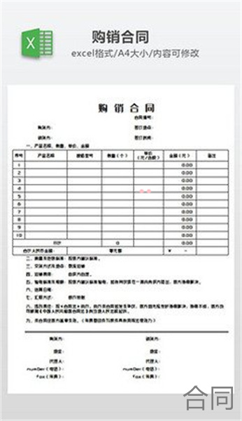 签过三方协议可以报专项招聘吗