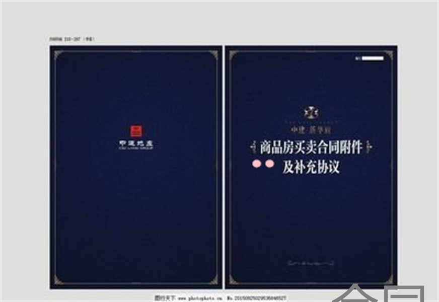 工程类公司劳动合同工作地点