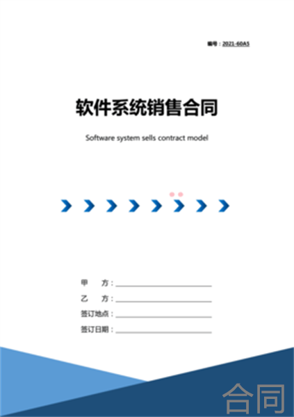 怪奇物语第一季最后警长达成协议