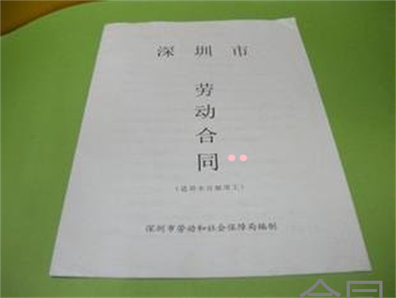 Token Exchange Agreement-本币互换协议（8月更新）