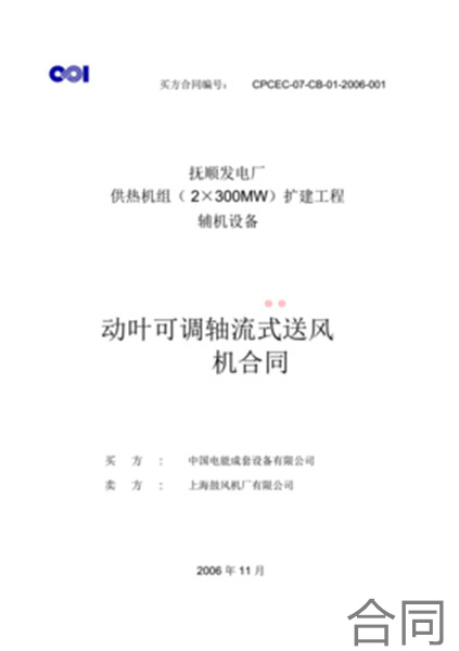 学校可以强制签订就业协议书吗