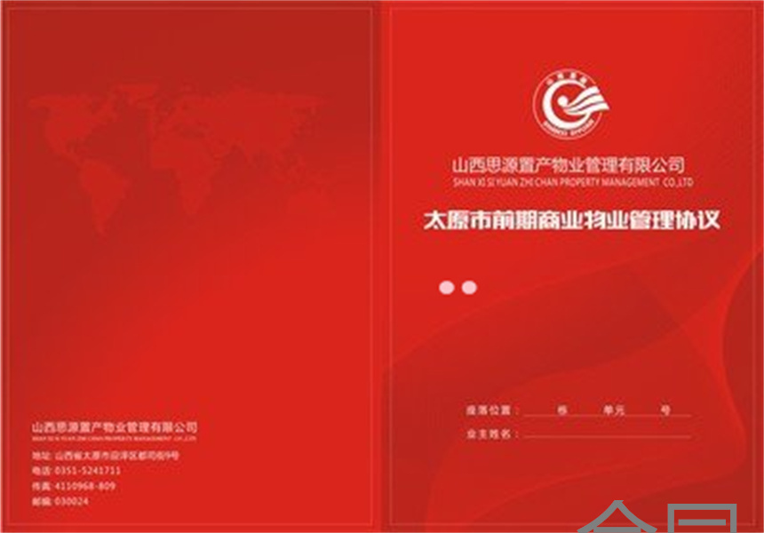 大学出具的实习协议书是怎么回事