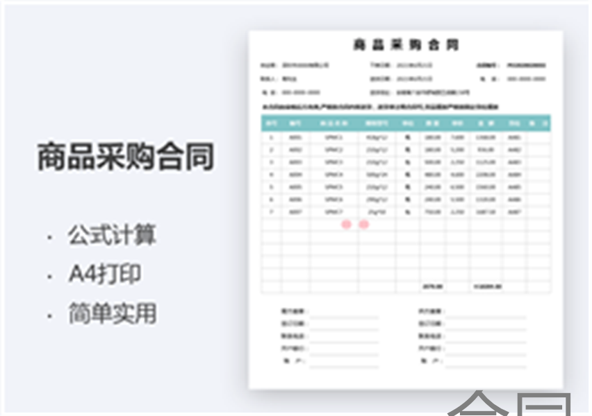 劳动合同到期后个人不续签的手续