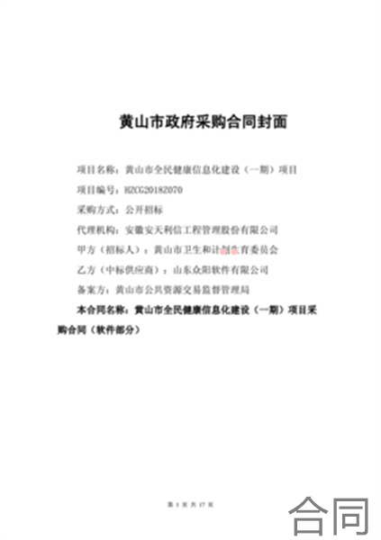 劳动合同无效法律后果是什么