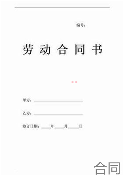 签了竞业协议怎么去其他公司