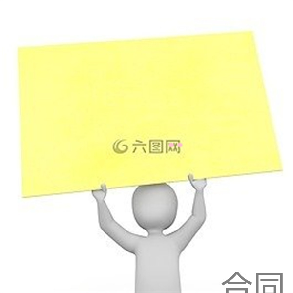 签完三方协议公务员算应届么