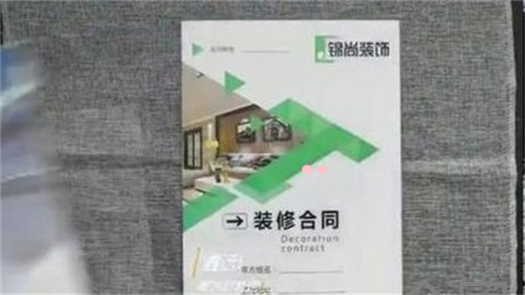 竞业协议自行领取补偿金