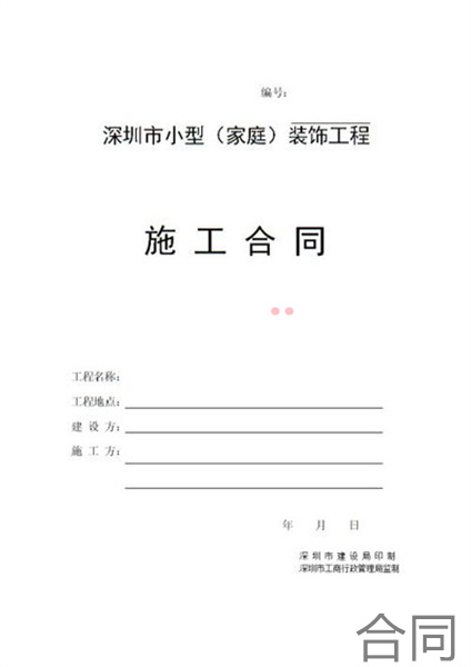 农民工无劳动合同如何做工伤认定