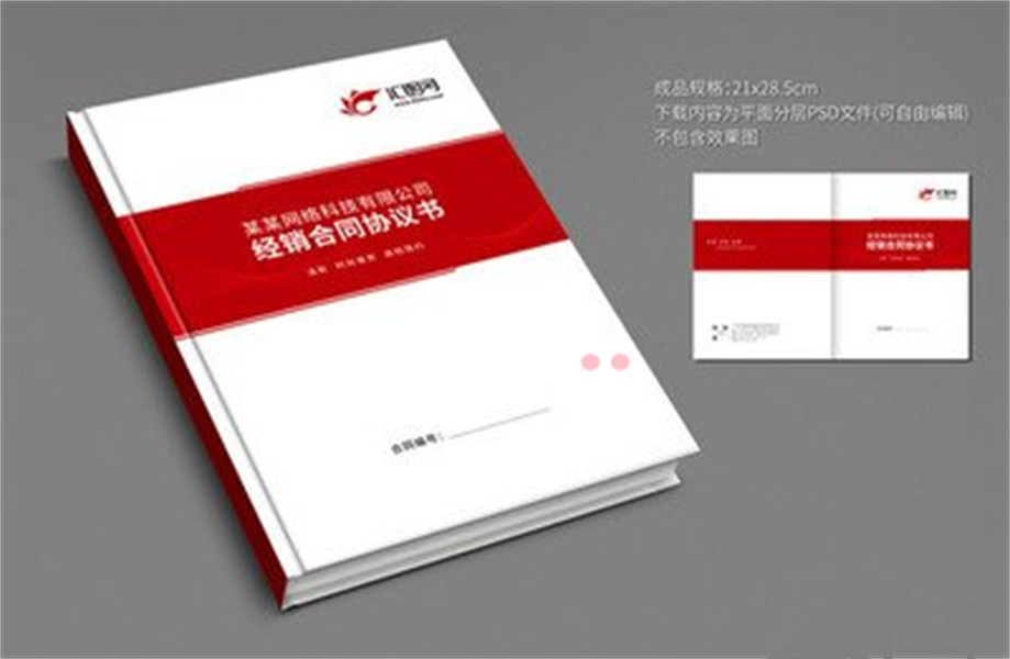 闽南师范大学定向培养协议是什么