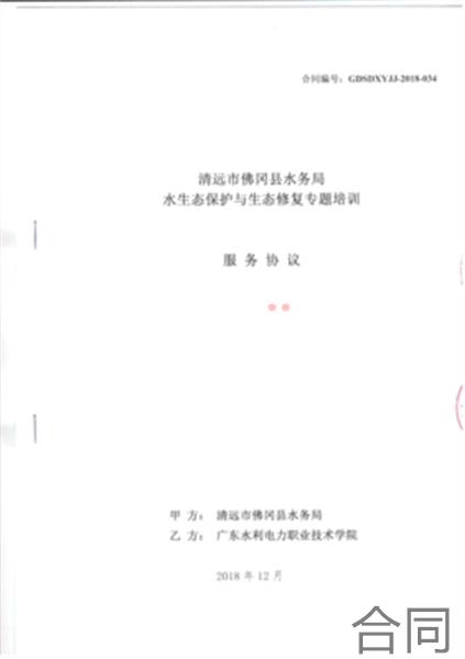 与公司的劳动合同有关的规定