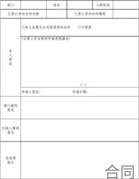 短距离无线通信技术协议标准