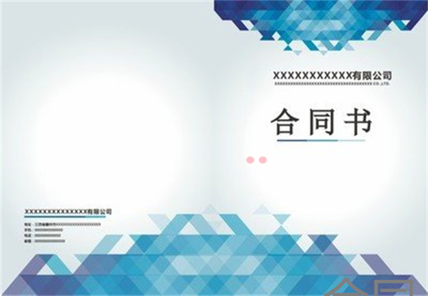 没到劳动合同期离职公司有补助吗