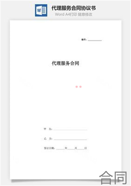 芜湖协议劳务建筑有限公司