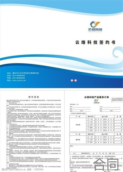 学生犯错家长签订安全协议