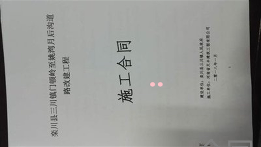 实习生签三方协议被辞退